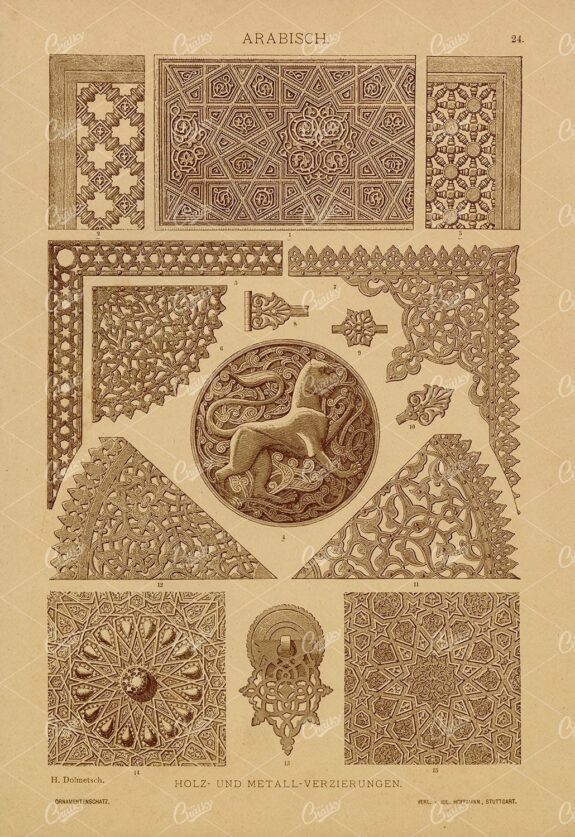 ARABIC Decorative Wood and Metal Work - Antique Ornamental Print 1889
