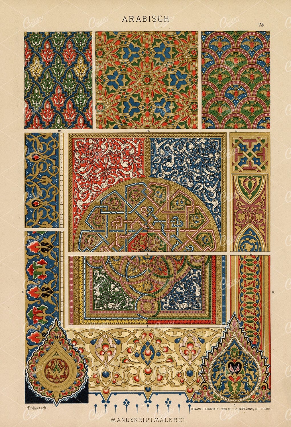 DECORATIVE Ornamental Arabic Manuscript Painting - Antique 1889 Print