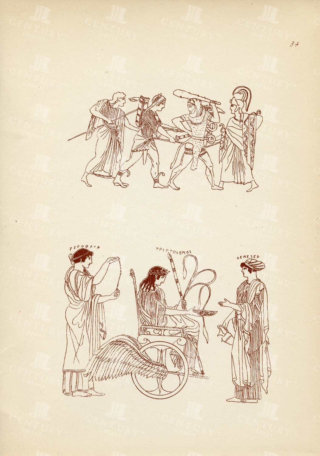 Vintage 1883 Greek Costume Print - Various Styles Of Dresses